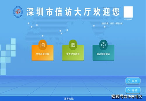 一體化審批，智慧服務(wù) 自然資源政務(wù)服務(wù)新引擎