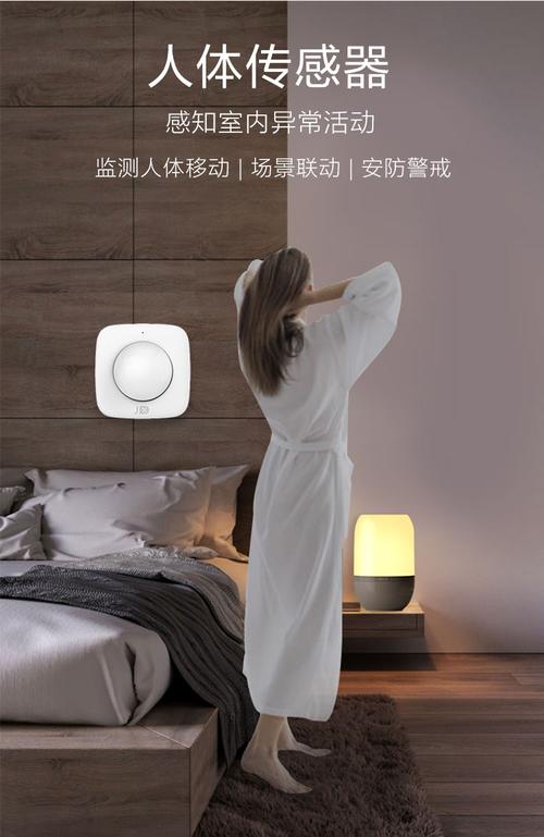 打造理想睡眠空間 京魚座智能臥室照明系統深度新體驗