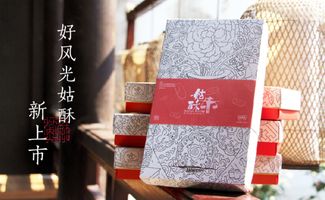 好風(fēng)光文創(chuàng)設(shè)計(jì)分享 以創(chuàng)意設(shè)計(jì)激活文化遺產(chǎn)，讓產(chǎn)品“活”起來(lái)